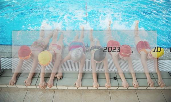 100����У�߿�ģ�⾭���2023�¸߿�JD�CQG��ͼƬ