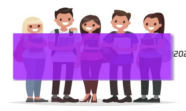 100����У�߿�ģ�⾭���������2023��ͼƬ