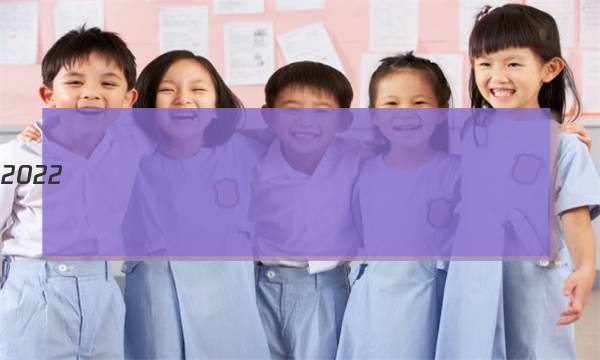 2022��������У���ˡ����о�(��)3��ѧ��ͼƬ