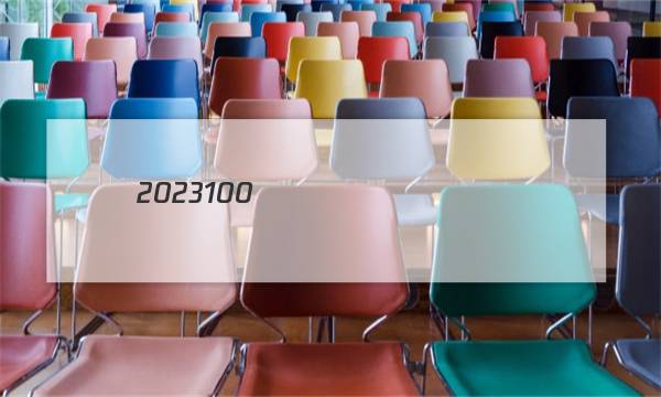 2023100����Уģ���ͼƬ