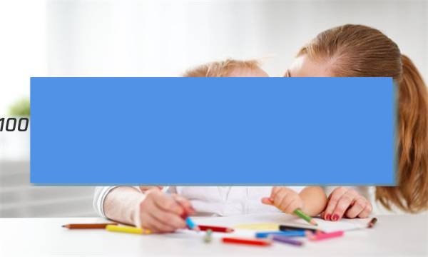 2023ȫ��100����У��Ԫ���Ծ�������ʦʮһ�״�ͼƬ