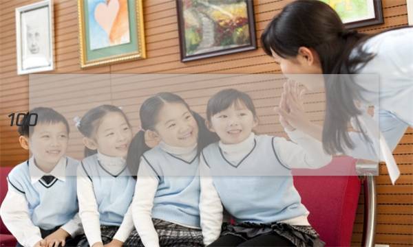 2023ȫ��100����У����ģ��ʦ��������һ��ͼƬ