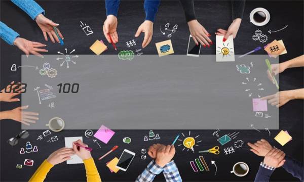 2023��100����У����ʾ������ͼƬ