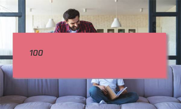 2023�����ȫ��100����У��Ԫ����ʾ����������(ʮһ)��ͼƬ