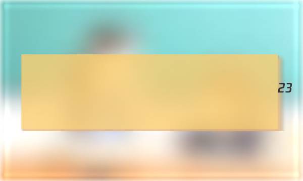 2023�����ȫ��100����У��Ԫ����ʾ����������[23��G3DY������-��-QGA](��)��ͼƬ