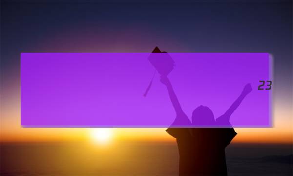 2023�����ȫ��100����У��Ԫ����ʾ����������[23��G3DY������-�ؿ�-QG](ʮ��)��ͼƬ