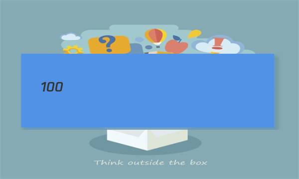 ȫ��100��ѧУ�߿�ר��ǿ������ͼƬ