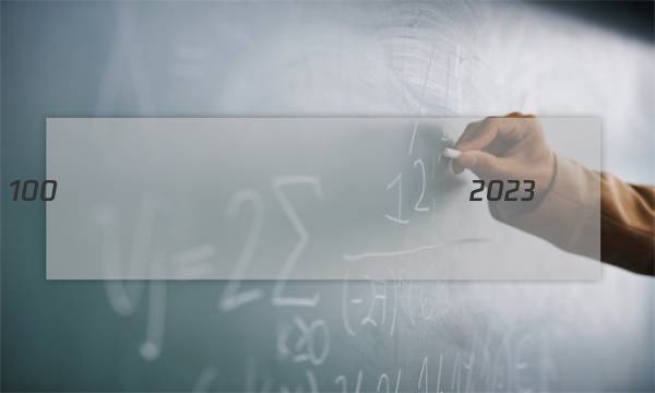 ȫ��100���߿�ģ��ʾ����2023�����ߴ�ͼƬ