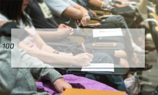 ȫ��100����У�߿�ר��ǿ�������ξŴ�ͼƬ