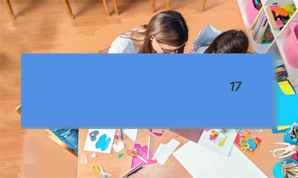 ȫ��100����У��Ԫ����ģ����17Ӣ�����23���ͼƬ