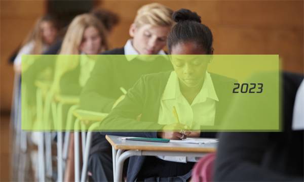 ȫ��100����У��Ԫ����ʾ����2023�����Ӣ���ͼƬ