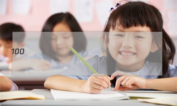 ȫ��100����У��Ԫ����ʾ����һ��ͼƬ