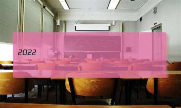 ��ʦ���ˡ�2022��߿�����ר��ֲ�ͻ�ƾ�������(ʮ��)12����ͼƬ