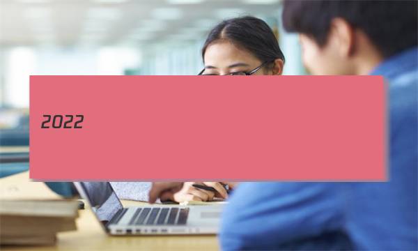 ��ʦ���ˡ�2022��߿�����ר��ֲ�ͻ�ƾ�������(��)6����ͼƬ